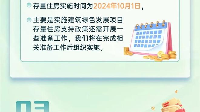 带队胜率66.7%，马来西亚主帅：亚洲杯目标是晋级16强